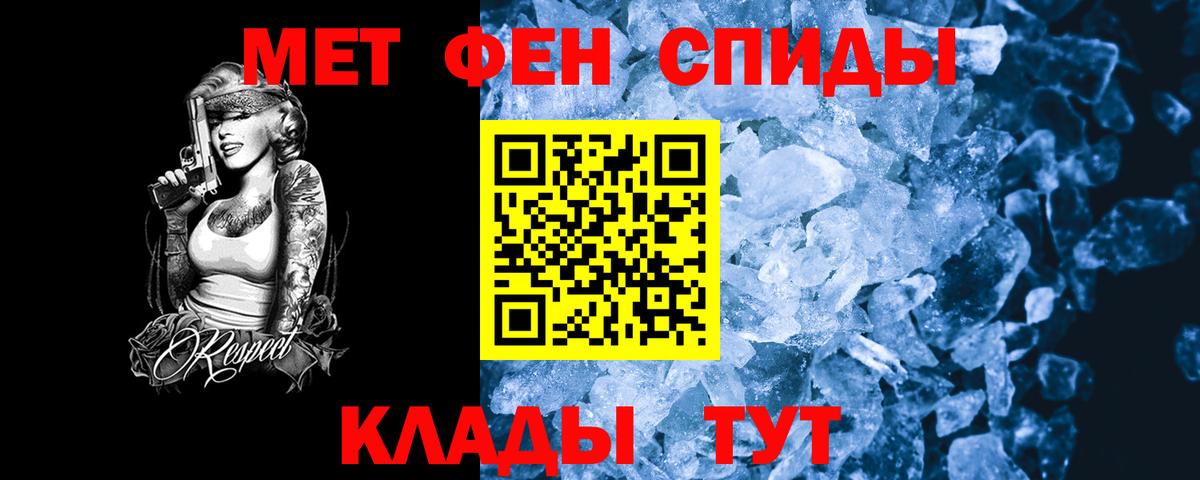 АМФ 97% Трёхгорный