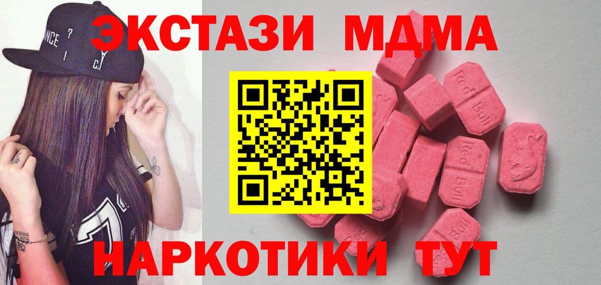 ЭКСТАЗИ Philipp Plein Трёхгорный