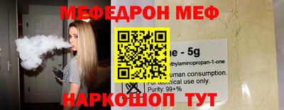 бошки Нарткала