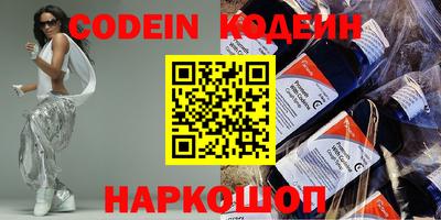 дмт Новозыбков