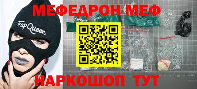 бошки Нарткала