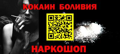 бошки Нарткала