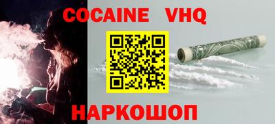 бошки Нарткала
