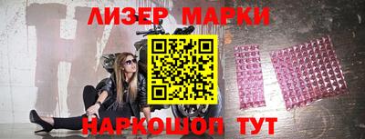 альфа пвп VHQ Наро-Фоминск