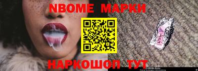 бошки Нарткала