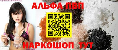 Альфа ПВП Нальчик
