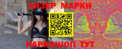 альфа пвп VHQ Наро-Фоминск