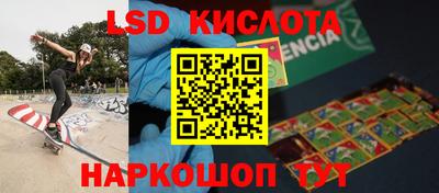 альфа пвп VHQ Наро-Фоминск