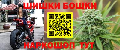 бошки Нарткала