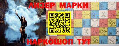 бошки Нарткала