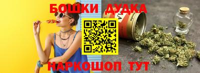 бошки Нарткала