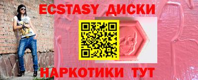 альфа пвп VHQ Наро-Фоминск