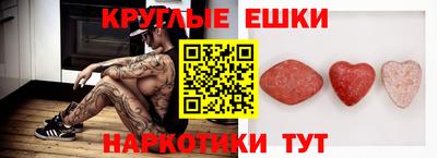 альфа пвп VHQ Наро-Фоминск