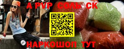бошки Нарткала