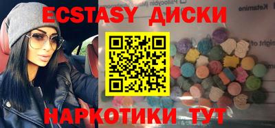 альфа пвп VHQ Наро-Фоминск
