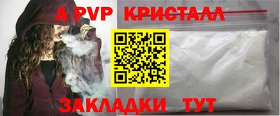Альфа ПВП Нальчик