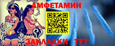 альфа пвп VHQ Наро-Фоминск