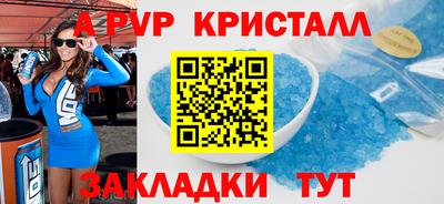 Альфа ПВП Нальчик