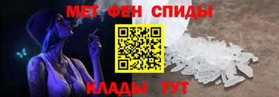 альфа пвп VHQ Наро-Фоминск