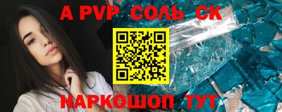 Альфа ПВП Нальчик