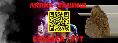 альфа пвп VHQ Наро-Фоминск