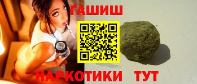 альфа пвп VHQ Наро-Фоминск