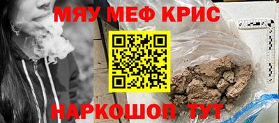 альфа пвп VHQ Наро-Фоминск