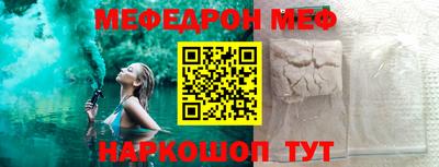 бошки Нарткала