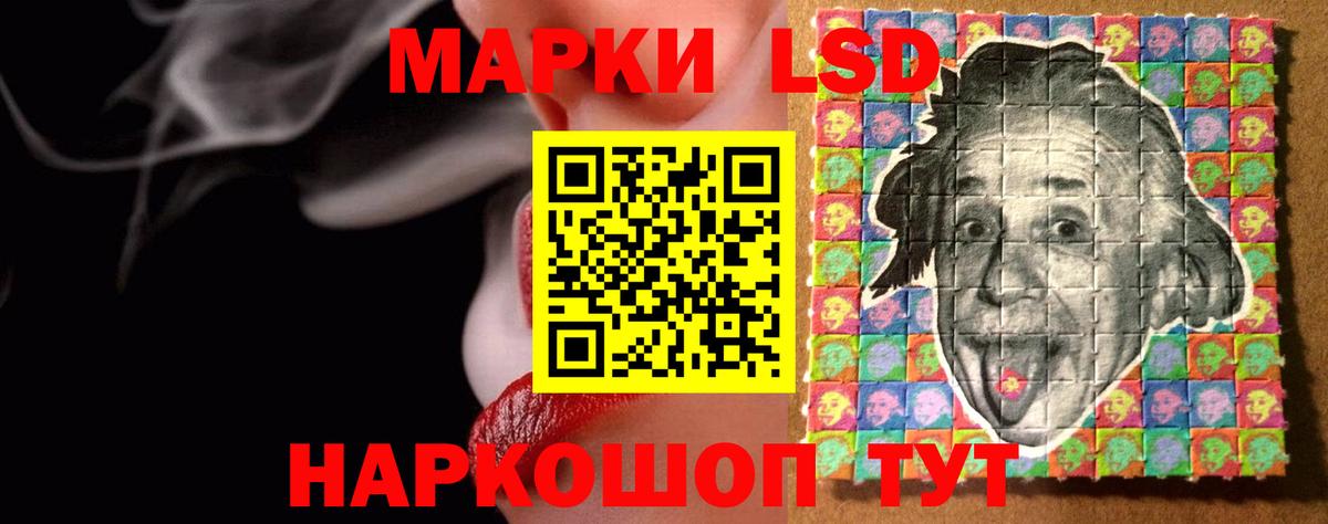 omg сайт  ЛСД экстази ecstasy  LSD-25 экстази кислота  Вход с VPN  Трёхгорный 