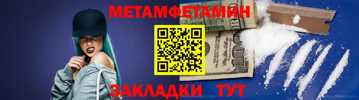 Трёхгорный  Метамфетамин Декстрометамфетамин 99.9%  Вход с VPN  Метамфетамин Декстрометамфетамин 99.9% 