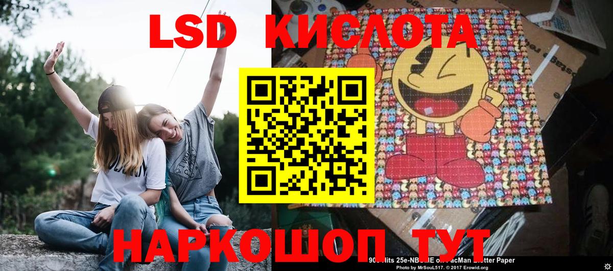 Марки N-bome  Наркотические марки 1,8мг  Вход с VPN  Трёхгорный 