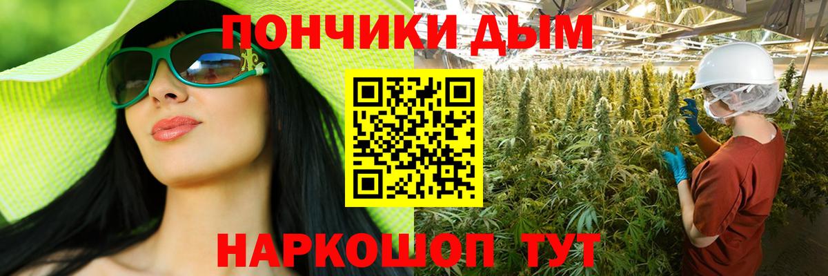 Конопля ГИДРОПОН Трёхгорный