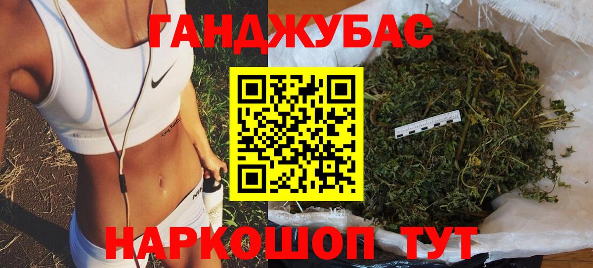 Канабис SATIVA & INDICA  МАРИХУАНА планчик  Конопля планчик  Шишки марихуана индика  Вход с VPN  Трёхгорный 